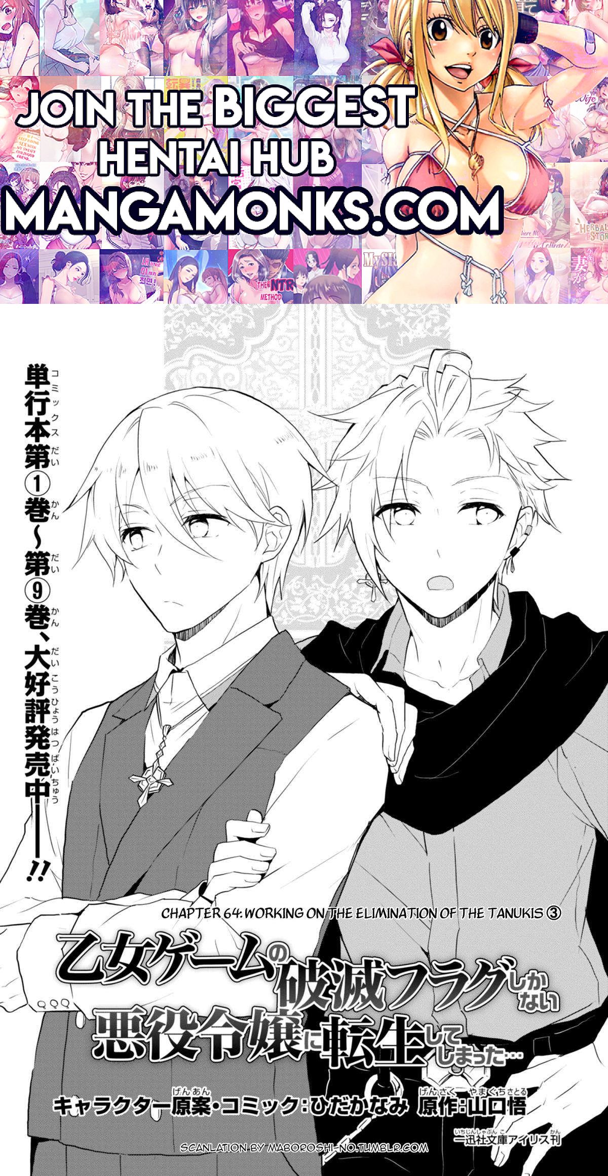 Otome Game No Hametsu Flag Shika Nai Akuyaku Reijou Ni Tensei Shite Shimatta... Chapter 64 1